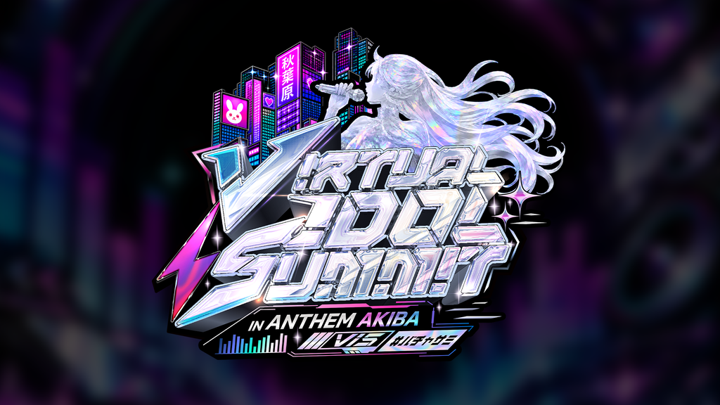 【#バチャサミ】VIRTUAL IDOL SUMMIT IN ANTHEM AKIBA Vol.1